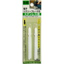 H&H ジグソー(ボッシュ用)ステンレス 2本入 B4B 222094【メーカー直送:代金引換不可:同梱不可】【北海道・沖縄・離島は配達不可】