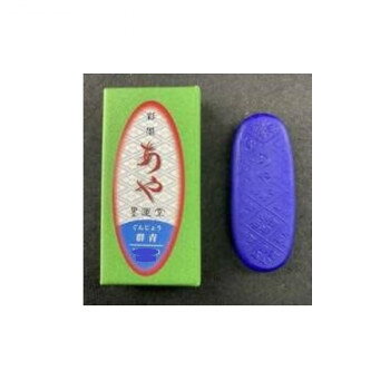 墨運堂　　 彩墨あや 群青 15269【配送方法:メール便/同梱不可/代引不可/日時指定不可】【北海道・沖縄・離島は配達不可】