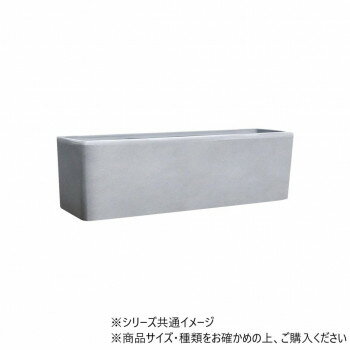 FR長方形チャコールグレーS 60x18xH18　3A00123GY【メーカー直送：代金引換不可：同梱不可】【北海道・..