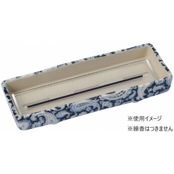 ナカムラ商事 室内用香皿 夕香 ペズリ【メーカー直送：代金引換不可：同梱不可】【北海道・沖縄・離島は配達不可】