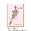 アニマルシルエット アート「オオハシ」 Sサイズ YP-02408【メーカー直送:代金引換不可:同梱不可】【北海道・沖縄・離島は配達不可】