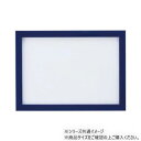 ニューDXウッドフレーム1-ボ 木製 18.2×25.7cm プレミアムブルー 15031-0142【メーカー直送:代金引換不可:同梱不可】【北海道・沖縄・離島...