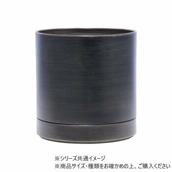 MC円柱メタルecoポット皿付 鉄はエコ DBK 5　3200029DBK【メーカー直送：代金引換不可：同梱不可】【北..