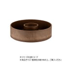 SKリング チョコ φ17.5×H5 3d00050CH【メーカー直送:代金引換不可:同梱不可】【北海道・沖縄・離島は配達不可】