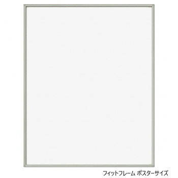 ※パッケージ、デザイン等は予告なく変更される場合があります。※画像はイメージです。商品タイトルと一致しない場合があります。軽くて丈夫、シンプルでシャープなアルミフレームです。※商品の画像の縦横比はイメージです。購入の際は商品名のサイズでお選びください。※商品名の表記サイズは裏板サイズ(中に入れる紙のサイズ、内寸)です。※外寸は裏板のサイズにフレームの幅を足したものが目安となります。※受注生産品の為、商品のお届けまでに2週間程頂戴致します。ご注文後の商品キャンセルはお受け致しかねますので予めご了承ください。サイズ個装サイズ：43×53×4cm重量約730g個装重量：830g素材・材質フレーム:アルミ、前面:透明シート(PET)仕様規格:ポスターサイズ(内寸:400×500mm)付属品紐生産国日本広告文責:株式会社ホームセンターセブンTEL:0978-33-2811※パッケージ、デザイン等は予告なく変更される場合があります。※画像はイメージです。商品タイトルと一致しない場合があります。fk094igrjs