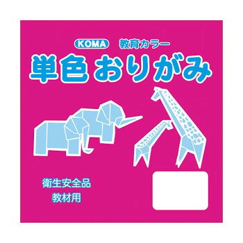 ※パッケージ、デザイン等は予告なく変更される場合があります。※画像はイメージです。商品タイトルと一致しない場合があります。教材用にオススメのシンプルな単色おりがみです。サイズ17.8cm×17.8cm個装サイズ：19×19×4cm重量個装重量：300gセット内容100枚入り×5セット生産国日本広告文責:株式会社ホームセンターセブンTEL:0978-33-2811※パッケージ、デザイン等は予告なく変更される場合があります。※画像はイメージです。商品タイトルと一致しない場合があります。fk094igrjs
