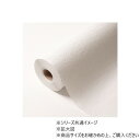 ログログ ホワイト 75×20m 4582259911482【メーカー直送:代金引換不可:同梱不可】【北海道・沖縄・離島は配達不可】