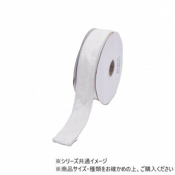 ワイヤーリボン　エレガントベルベット W/TAFETTA BACK RIBBON IV 3.8cm　9600083IV【メーカー直送：代..