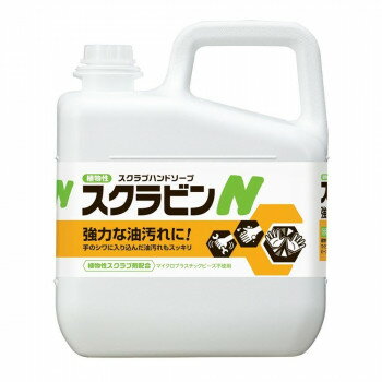 サラヤ 植物性スクラブハンドソープ スクラビンN 5kg 23155【メーカー直送：代金引換不可：同梱不可】【北海道・沖縄・離島は配達不可】