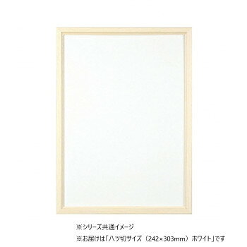 ※パッケージ、デザイン等は予告なく変更される場合があります。※画像はイメージです。商品タイトルと一致しない場合があります。パステル色がかわいい、壁掛け専用の木製フレームです。※商品名の表記サイズは裏板サイズ(中に入れる紙のサイズ、内寸)です。※外寸は裏板のサイズにフレームの幅を足したものが目安となります。※自然素材を使用しておりますので、サイズ・重量に若干の誤差がある場合が御座います。※受注生産品の為、商品のお届けまでに2週間程頂戴致します。ご注文後の商品キャンセルはお受け致しかねますので予めご了承ください。サイズ個装サイズ：27×33×5cm重量約740g個装重量：800g素材・材質フレーム:木、前面:アクリル仕様規格: 八ツ切(内寸:242×303mm)壁掛け専用付属品紐生産国日本広告文責:株式会社ホームセンターセブンTEL:0978-33-2811※パッケージ、デザイン等は予告なく変更される場合があります。※画像はイメージです。商品タイトルと一致しない場合があります。fk094igrjs