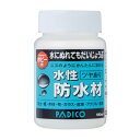 PADICO パジコ 水性防水材 ツヤあり 202943【メーカー直送:代金引換不可:同梱不可】【北海道・沖縄・離島は配達不可】(3)