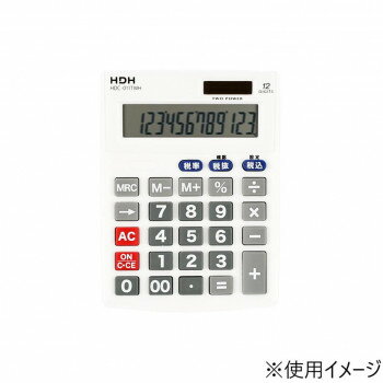 保土ヶ谷電子販売 電卓 ミニジャストサイズ 12桁 ホワイト HDC-011TWH【メーカー直送:代金引換不可:同梱不可】【北海道・沖縄・離島は配達不可】 保土ヶ谷電子販売 電卓 ミニジャストサイズ 12桁 ホワイト HDC-011TWH【メーカー直送:代金引換不可:同梱不可】【北海道・沖縄・離島は配達不可】