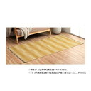 日本製 洗えるカーペット ベージュ 江戸間4.5畳 約261×261cm 1090580021102【メーカー直送:代金引換不可:同梱不可】【北海道・沖縄・離島は配達不可】(3)