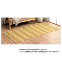 日本製 洗えるカーペット ベージュ 本間2畳 約191×191cm 1090580021602【メーカー直送:代金引換不可:同梱不可】【北海道・沖縄・離島は配達不可】(3)