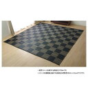 お手入れ簡単 ダイニングラグ 市松 ブラック 本間1畳 約95.5×191cm 1090280031502【メーカー直送:代金引換不可:同梱不可】【北海道・沖縄・離島は配達不可】(3)
