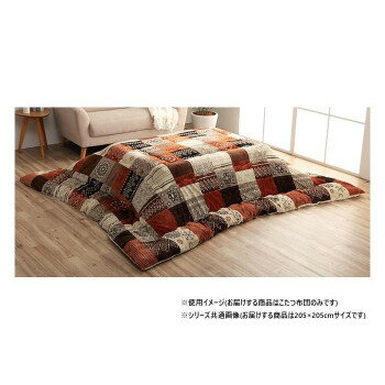 こたつ布団 正方形 撥水 日本製 ノルディック柄 オレンジ 約205×205cm 1151710200103【メーカー直送:代金引換不可:同梱不可】【北海道・沖縄・離島は配達不可】 こたつ布団 正方形 撥水 日本製 ノルディック柄 オレンジ 約205×205cm 1151710200103【メーカー直送:代金引換不可:同梱不可】【北海道・沖縄・離島は配達不可】