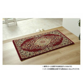 Door Mats - トルコ製 ウィルトン織り 玄関マット 「ベルミラ」 ワイン 約60×90cm 1310660281801【メーカー直送：代金引換不可：同梱不可】【北海道・沖縄・離島は配達不可】
