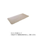 敷パッド マイン 140×205cm ダブル BE 1192060020301【メーカー直送:代金引換不可:同梱不可】【北海道・沖縄・離島は配達不可】