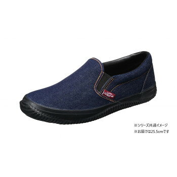 福山ゴム工業　作業靴　 ラスティングブル LB-024　25.5cmネイビー（品番：EE60900...