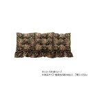 フリーシートクッション ジャガード オリビア 55×160cm ブラウン 1220900064239【メーカー直送:代金引換不可:同梱不可】【北海道・沖縄・離島は配達不可】