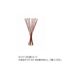 い草 雑貨 置物 フレグラス 30cm オレンジ 1370040200604【メーカー直送:代金引換不可:同梱不可】【北海道・沖縄・離島は配達不可】