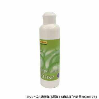 Rakuten - ペット用品　ハッピーラベンダーリンス200ml 021139【メーカー直送：代金引換不可：同梱不可】【北海道・沖縄・離島は配達不可】