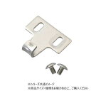 中西産業 94201 (A)クレセント受 NS-269 1個入 94201【メーカー直送:代金引換不可:同梱不可】【北海道・沖縄・離島は配達不可】