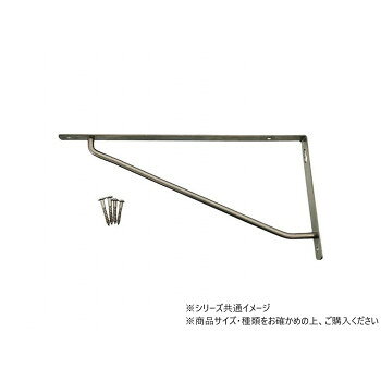 ハイロジック　98126　ステンスレンダー棚受　120mm×240mm　1本入　98126【メーカー直送：代金引換不可：同梱不可】【北海道・沖縄・離島は配達不可】