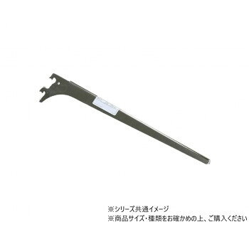 ハイロジック　98336　A-33　ブラケット左　250　CR　1本入【配送方法:メール便/同梱不可/代引不可/日時指定不可】【北海道・沖縄・離島は配達不可】
