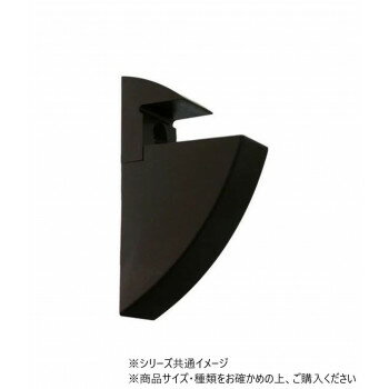 ハイロジック 98476 クリップシェルフ 板厚18mm用 チョコ 1個入【メーカー直送：代金引換不可：同梱不可】【北海道・沖縄・離島は配達不可】