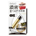 Petit Petit アイラッシュビューティセラム 6.5ml まつげ美容液 SPV74168【メーカー直送:代金引換不可:同梱不可】【北海道・沖縄・離島は配達不可】(4)