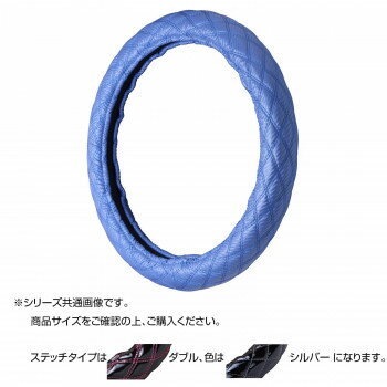 トラックハンドルカバー カーボンキルト 紺 ダブルステッチシルバー CHB24-SS【メーカー直送：代金引換不可：同梱不可】【北海道・沖縄・離島は配達不可】