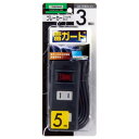 YAZAWA(ヤザワコーポレーション) ノイズフィルター集中SW付3個口5m黒 Y02BKNS315BK【メーカー直送:代金引換不可:同梱不可】【北海道・沖縄・...