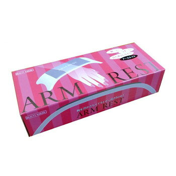 ビューティーネイラー アームレスト AMR-1【メーカー直送：代金引換不可：同梱不可】【北海道・沖縄・離島は配達不可】