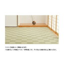 PP柄上敷 倉間(くらま) GR 本間 6帖(約286×382cm) 81955460【メーカー直送:代金引換不可:同梱不可】【北海道・沖縄・離島は配達不可】(3)