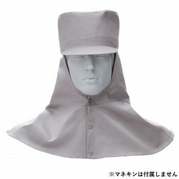 桑和 10016 溶接帽子 Lサイズ グレー(7) SOWA【メーカー直送：代金引換不可：同梱不可】【北海道・沖縄..