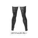 桑和 0585-46 レッグサポーター Mサイズ フォレストグレー(4...(4)