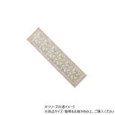 テーブルランナー フラワリーブロックプリント ブラウン 13124912026【メーカー直送:代金引換不可:同梱不可】【北海道・沖縄・離島は配達不可】