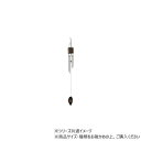バンブーチャイム エッグ 10224821181【メーカー直送:代金引換不可:同梱不可】【北海道・沖縄・離島は配達不可】
