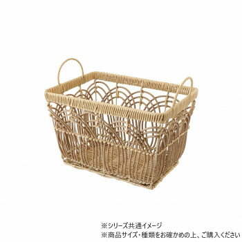 プラバスケット M 36524812205【メーカー直送：代金引換不可：同梱不可】【北海道・沖縄・離島は配達不可】