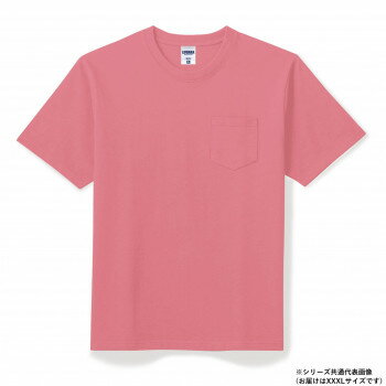 ボンマックス MS1157 10.2ozポケット付 超厚手Tシャツ スモーキーピンク(519)XXXL LIFEMAX【メーカー直送:代金引換不可:同梱不可】【北海道・沖縄・離島は配達不可】 ボンマックス MS1157 10.2ozポケット付 超厚手Tシャツ スモーキーピンク(519)XXXL LIFEMAX【メーカー直送:代金引換不可:同梱不可】【北海道・沖縄・離島は配達不可】