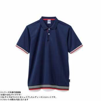 ボンマックス MS3122 袖ラインリブポロシャツ(ポリジン加工) ネイビー (8) サイズ:GL LIFEMAX【メーカー直送:代金引換不可:同梱不可】【北海道・沖縄・離島は配達不可】