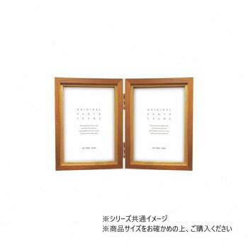 A.P.J. フォトフレーム ピノフレーム ハガキW ブラウン・1000061736【メーカー直送：代金引換不可：同..