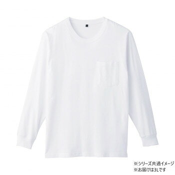 Rakuten - 桑和 6645-52 長袖Tシャツ(ポケット付) 3Lサイズ ホワイト(0)【メーカー直送：代金引換不可：同梱不可】【北海道・沖縄・離島は配達不可】