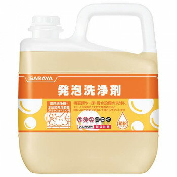 ������p���� ���A���� 5kg