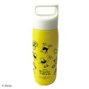 ディズニー くまのプーさん ステンレスボトル 450ml D-WP35 52950【メーカー直送:代金引換不可:同梱不可】【北海道・沖縄・離島は配達不可】