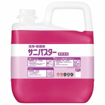 サラヤ 洗浄・除菌剤 サニパスター 5kg 31784【メーカー直送：代金引換不可：同梱不可】【北海道・沖縄..