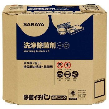 サラヤ 除菌イチバン中性コンク 10kg 八角BIB 32358【メーカー直送：代金引換不可：同梱不可】【北海道・沖縄・離島は配達不可】