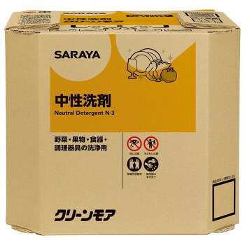 サラヤ 中性洗剤 クリーンモア 10kg 八角BIB 32370【メーカー直送：代金引換不可：同梱不可】【北海道・沖縄・離島は配達不可】