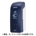 サラヤ プッシュ式ディスペンサーMD-300-IBL 41769【メーカー直送:代金引換不可:同梱不可】【北海道・沖縄・離島は配達不可】